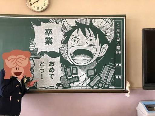 黒板アートできる人いませんか Shuro 半田の手伝って 助けての助け合い ジモティー