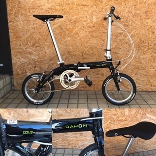 DAHON ダホン DOVE PLUS 折畳み ミニベロ 軽量 ...