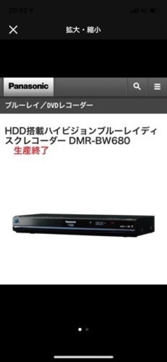 Panasonic HDD搭載ハイビジョンブルーレイディスクレコーダー