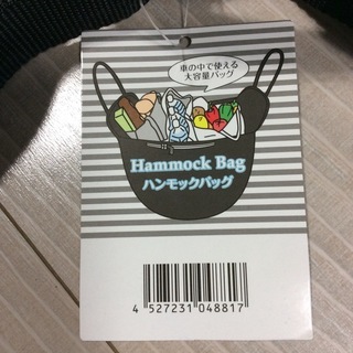 車で荷物が落ちない まる 屏風浦の生活雑貨の中古あげます 譲ります ジモティーで不用品の処分 車で荷物が落ちない まる 屏風浦の生活雑貨の中古あげます 譲ります ジモティーで不用品の処分