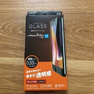 【新品未使用】iPhone8Plus、7Plus用液晶保護フィルム
