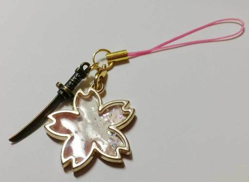 ハンドメイド レジン 桜と刀 ピンクストラップ ピンク クリア 001 Qoo 高松のその他の中古あげます 譲ります ジモティーで不用品の処分