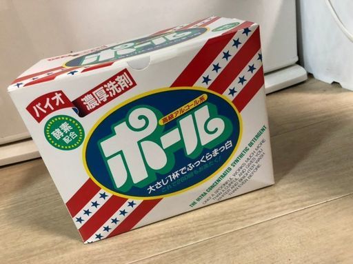 バイオ濃厚洗剤 ポール 4kg Ageha 勝川の洗濯用品 洗剤 の中古あげます 譲ります ジモティーで不用品の処分 バイオ濃厚洗剤 ポール 4kg Ageha 勝川の洗濯用品 洗剤 の中古あげます 譲ります ジモティーで不用品の処分