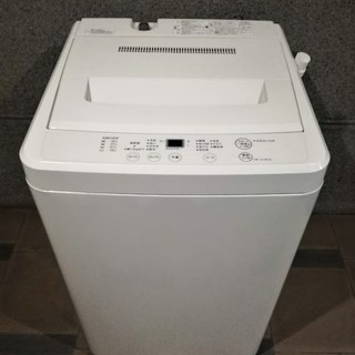 ◼️商談中■2018年製■極美品■無印良品 洗濯機4.5kgステ...