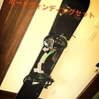値下げ スノーボード 値下げ スノーボード 3点セット LIMITED