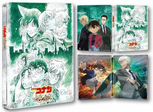 【ゲオ限定】『劇場版 名探偵コナン ゼロの執行人』