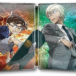 【ゲオ限定】『劇場版 名探偵コナン ゼロの執行人』