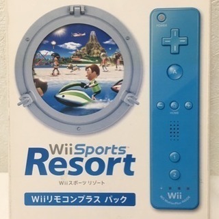 Wiiスポーツリゾート Wiiリモコンプラスパック 新品 未使用...