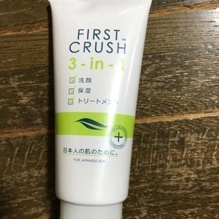 FIRST CRUSH 3-in-1☆値下げ☆