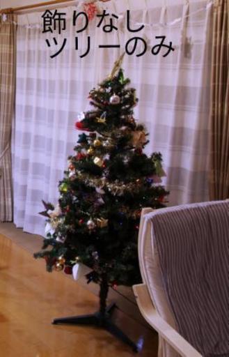 ニトリクリスマスツリー180 飾りなし ホナヌ 新座の家具の中古あげます 譲ります ジモティーで不用品の処分