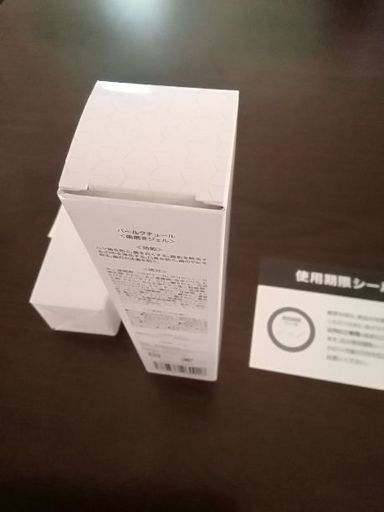 歯磨きジェル【パールクチュール】 早い者勝ち!ラスト1個 新品 歯磨きジェル【パールクチュール】 早い者勝ち!ラスト1個 新品