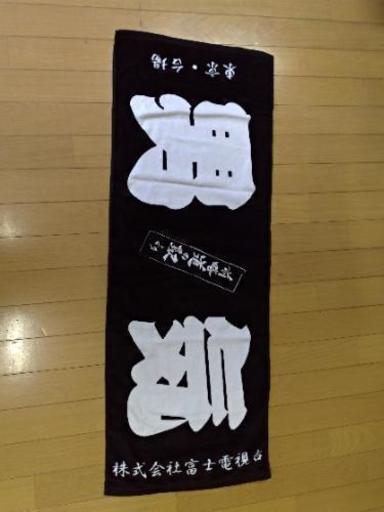 男気（注入します）Tシャツ\u0026バスタオル！【価格応談です】