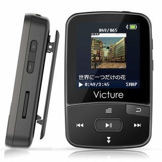 Victure Bluetooth mp3プレーヤー HIFI超...