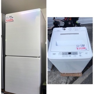 ◇激安シンプル家電セット‼︎これさえあれば生活できる‼︎ 冷蔵庫 ...