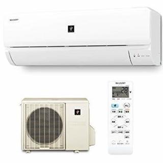 1台限り！新品未使用/取付工賃無料！SHARP シャープ エアコン 6畳