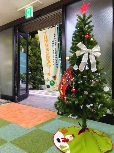 動くクリスマスカードを作って送ろう 12月毎週土曜日開催参加費無料 Proground 三国のパソコンの生徒募集 教室 スクールの広告掲示板 ジモティー