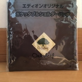 ポケッタブルショルダーバッグ♪未開封品