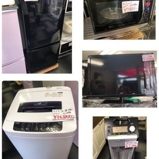 ◇家電5点‼︎ブラックセット‼︎ これさえあれば生活できる‼︎ 格安です ...