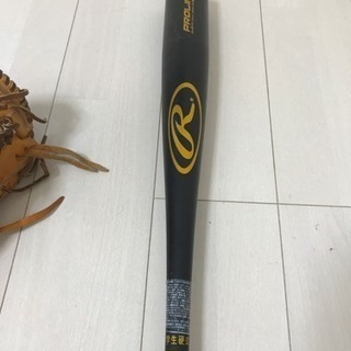 野球硬式ローリングスバット&アンダー硬式グローブ