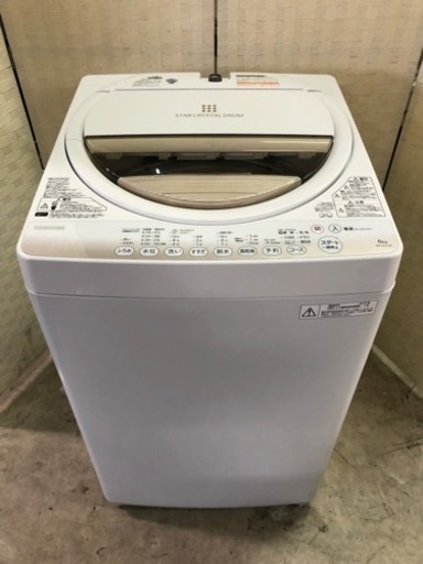 TOSHIBA全自動電気洗濯機6.0kg