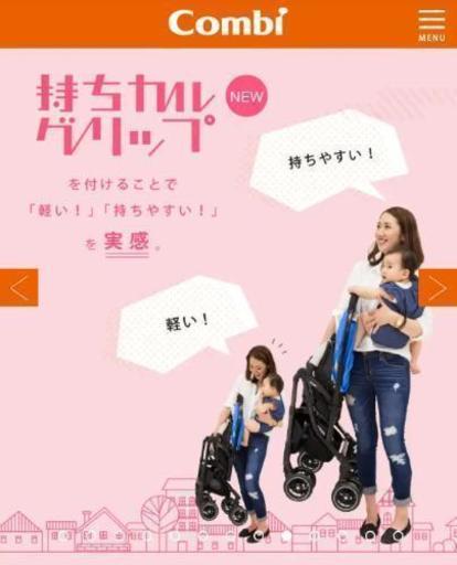 ベビーカー メチャカルハンディオート4キャスとアンパンマンのおもちゃ付き 中古