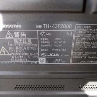 パナソニック プラズマテレビ42型 TH-42PZ800 テレビ台付き(引き取りにこられる方限定です) - 浜松市
