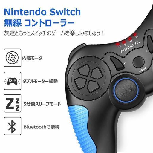 ジャイロセンサー搭載 Switch コントローラー Beboncool Switch6 0 1対応 Bluetooth Switch プロ しまうた 車道のテレビゲーム その他 の中古あげます 譲ります ジモティーで不用品の処分 ジャイロセンサー搭載 Switch コントローラー Beboncool Switch6 0 1対応 Bluetooth Switch プロ しまうた 車道のテレビゲーム その他 の中古あげます 譲ります ジモティーで不用品の処分