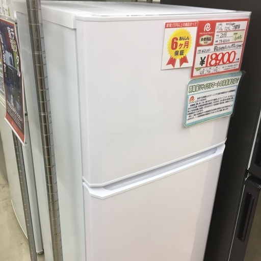 【値下げしました】未使用 2018年製 Haier 121L 冷蔵庫 JR-N121A 29-3