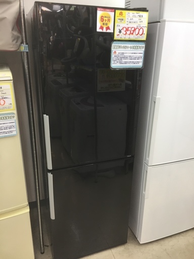 【値下げしました】2014年製 AQUA 275L 冷蔵庫 AQR-SD28C 自動製氷 29-5
