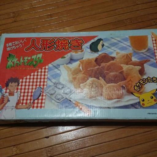 商談済 ポケモン 人形焼き プレート にゃん 大塩の生活雑貨の中古あげます 譲ります ジモティーで不用品の処分