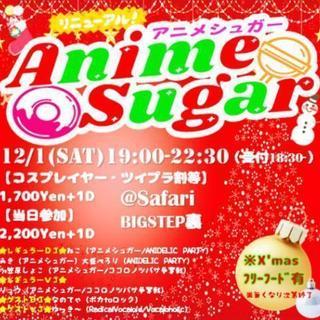 大阪府のアニメオフ メンバー募集 ジモティー