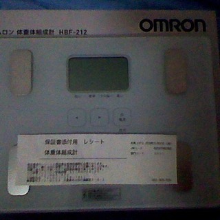 オムロン OMRON 体組成計 HBF-212 今月購入 美品