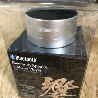 Bluetooth スピーカー 響