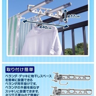 アイリスオーヤマ ベランダ用竿かけ BS-2 物干し竿かけ 竿掛け Amazon.co.jp : アイリスオーヤマ 物干し ベランダ用竿かけ