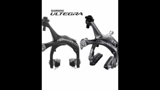 値下げ中！ロードバイク用 アルテグラ ブレーキキャリパー SHIMANO 2つセット