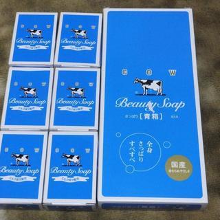 牛乳石鹸「青箱」12個・資生堂サボンドール8個　石鹸・ボディソー...