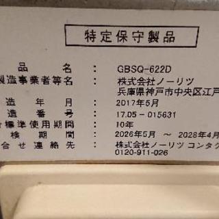 今日処分します！取引先決まらなければ処分します！