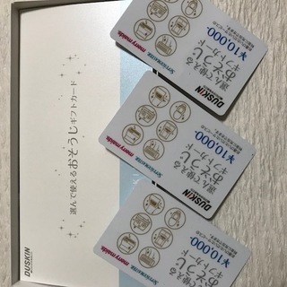 【ネット決済・配送可】ダスキン　おそうじギフトカード　３万円分