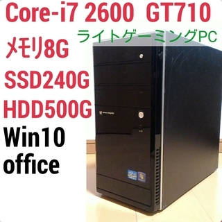 お取引中)爆速PC Core-i7 メモリ8G SSD240G ...