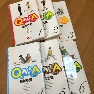 あだち充 コミック Q& A 全6巻