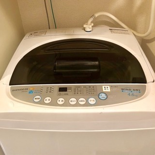 【急募】洗濯機お譲りします 4.6kg