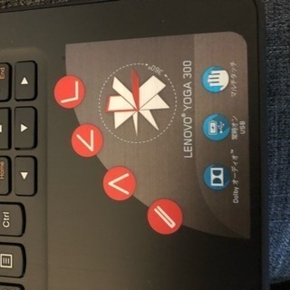 Z546 Lenovo  超美品 新品に近いです