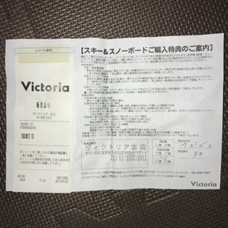 スキー靴 HEAD 未使用新品美品