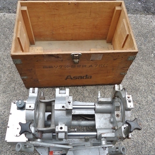送料込】アサダ 自動ソケット融着機 A75C□木箱付き ASADA バット融