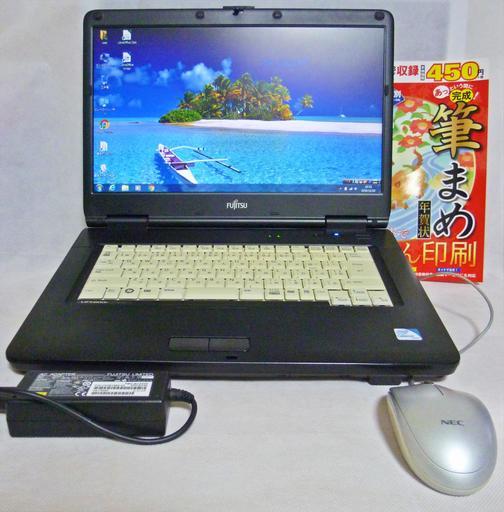 最新年賀状ソフト付き　Windows7！富士通　LIFEBOOK A540/AX メモリ4GB/HDD160GB　動作確認済み