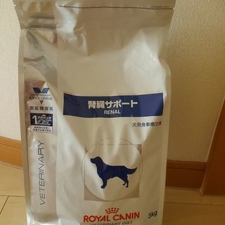 犬用食事療法食