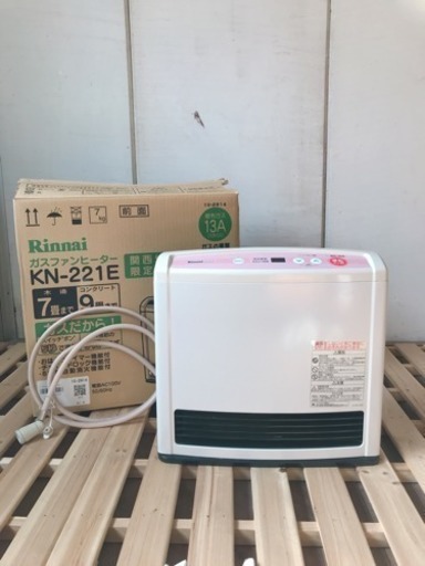 リンナイ ガスファンヒーター KN-221E 関西限定 7畳〜9畳 美品