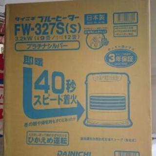 ダイニチ 石油ファンヒーター 未使用品