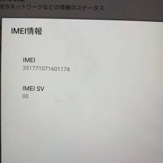 最終値下げ Au Qua Tab 01 Kyt31 タブレット初期化済み ボブ 西１８丁目のパソコンの中古あげます 譲ります ジモティーで不用品の処分