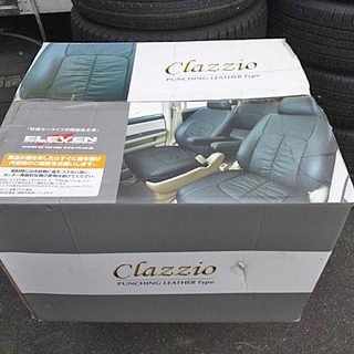 Clazzio クラッツィオ  パンチングレザー 20後期 アルファード  ヴェルファイア 新品